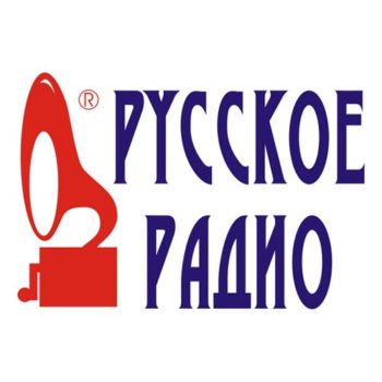 ♫ РУССКОЕ РАДИО